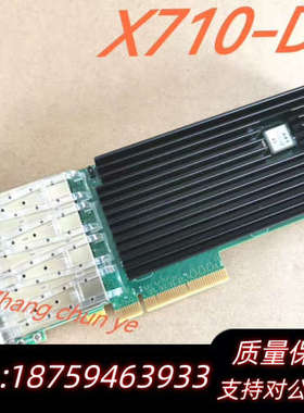 Intel X710-DA4 10G PE310G4171L.询价
