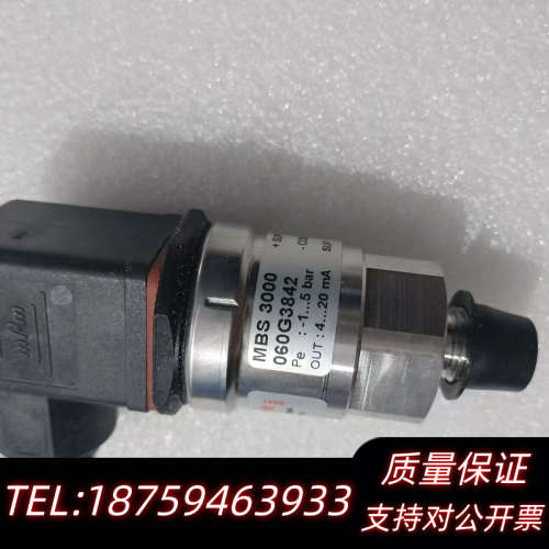 丹佛斯压力传感器060G3842.-1-5bar：13.询价
