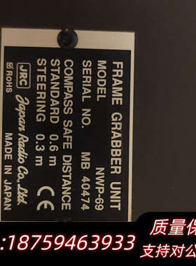 JRC JCY-1900 VDR FGU 视频模块NWP-6.询价