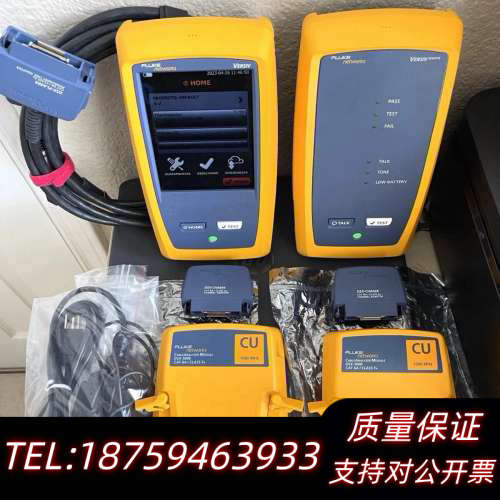 福禄克网络 DSX-5000 VERSIV CAT6A 电缆.询价