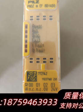 PiLZ皮尔兹安全继电器m EF 8DI4D0 订货号772.询价