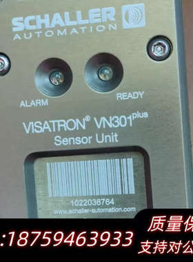 SCHALLER VISATRON VN301 plus油雾.询价
