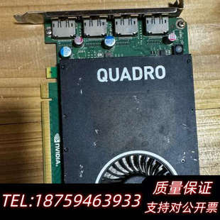 丽台专业图形显卡quadro  M2000 4g专业设计绘图.询价