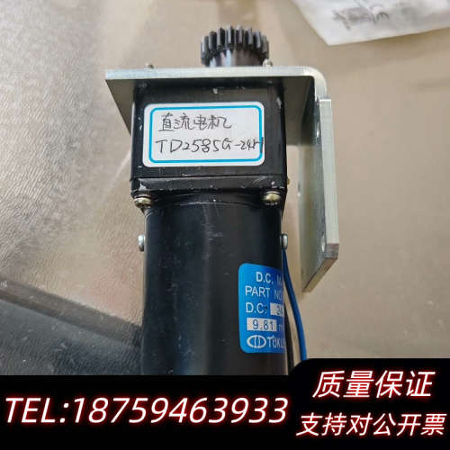 制造TOKUSHU  DENSO电机，型号TD2585G.询价