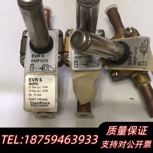 Danfoss EVR6 032F1212.询价