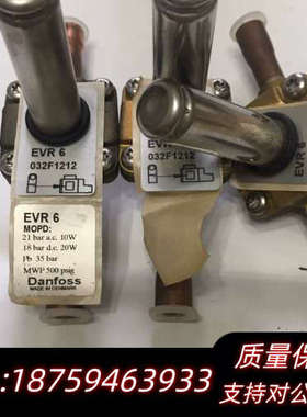 Danfoss EVR6 032F1212.询价