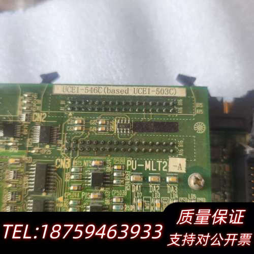 东芝CV330  PU主板PU-MLT2-A UCE1-53询价