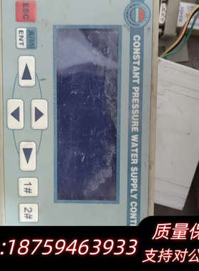 恒压供水控制器，型号SCHP-S/2-1，，，实.询价