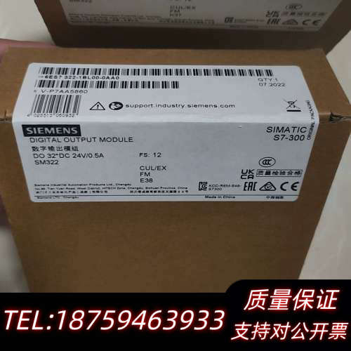 6ES7322-1BL00-0AA0  2台2022年7.询价