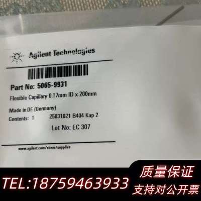 25-65065-9931，锈钢管线，0.17x20询价