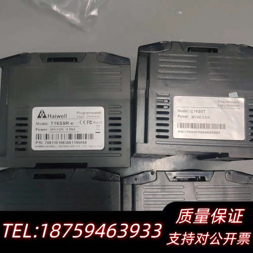 海为/Haⅰwell型号T16S0R-e，询价