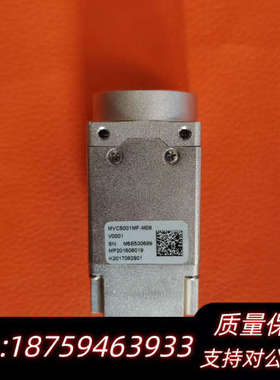 Microview/微视MVC5001MF-M08 USB2询价