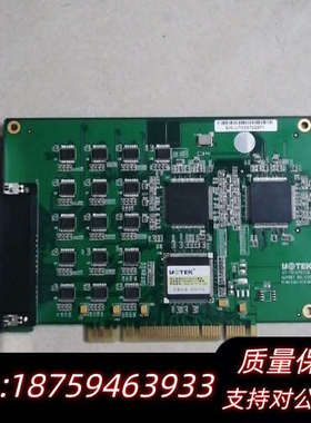 UTEK宇泰UT-7516 PCITO 16口RS232.询价