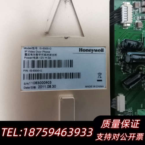 IS-6500-G数字可视对讲主机 比较新.询价