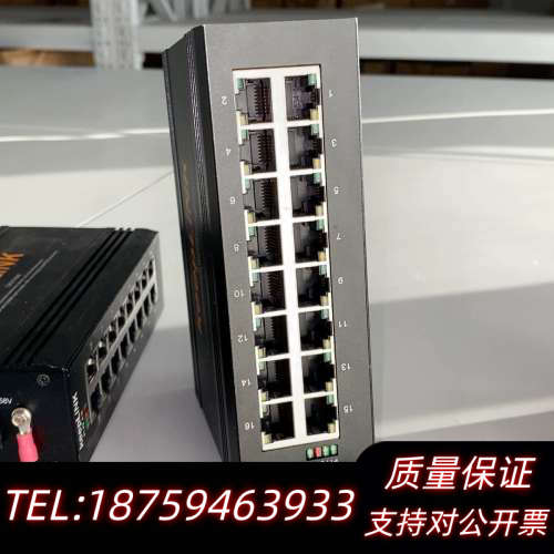 keeplink 工业16口交换机。。多台。工业级询价