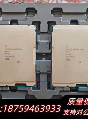 intel 金牌 gold 6456C高主频四代4代4677.询价