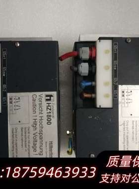 Hilberling HZ1800 仙娜激光 793260询价