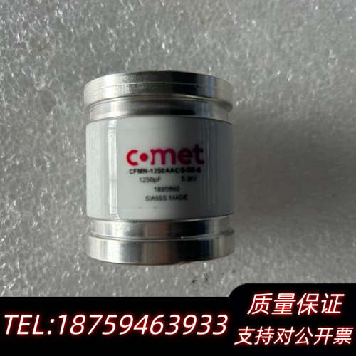 COMET真空电容CFMN-1250AAC/5-DE-G.询价
