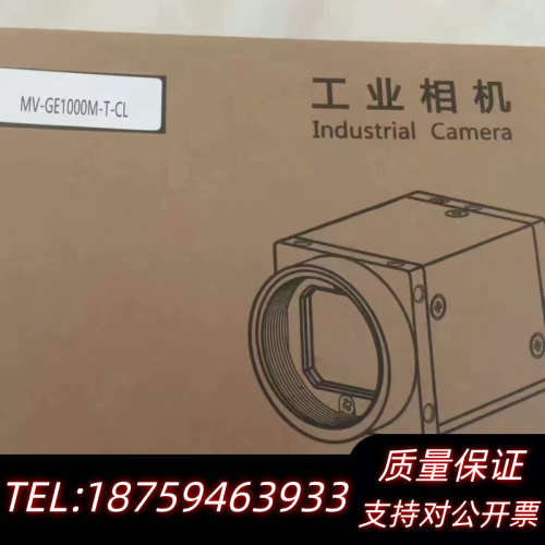 MV-GE1000M-T-CL/GE1000C-T迈德威视工.询价