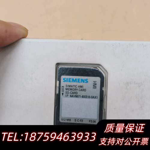 6AV6671-8XB10-0AX1PLC储存卡顺询价