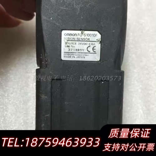 议价FQ-S10010F  彩色 智能工业相机 视觉系统.询价