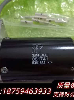 锅炉旋杯马达 SUNFLAME 381741.询价