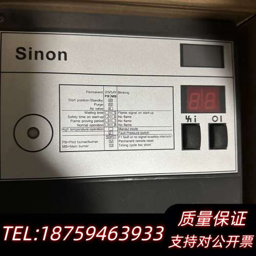 施能SCU460-5/1LW3GB燃烧控制系统，。.询价