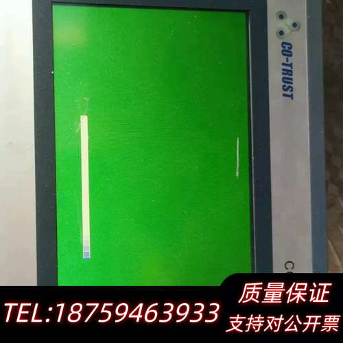 合信触摸屏TP071 CTS6-T07-CH030 ，拆询价