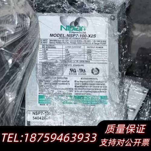 Nipron NSP7-100-X2S工控机设备电源议价.询价
