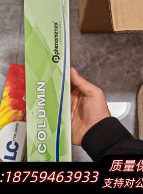 飞诺美00G-4336-E0，出Phenomenex品牌询价