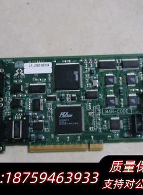 Creo Scitex LP 2000 BEIDA Dole.询价