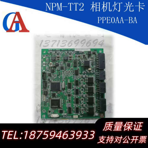 NMP-D  NPM-D2  NPM-D3  NPM-D3A询价