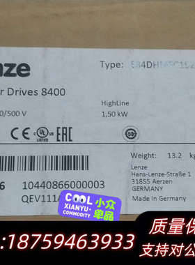 Lenze E84DHMFC1524R6SLCE 伦茨变频器.询价