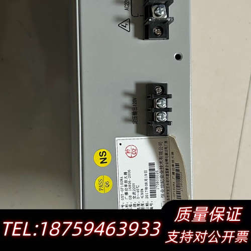 海湾GST-GF150WA消防广播功率放大器一切9成.询价