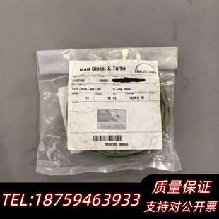 B&W MAN G60ME ring主机.询价 速发