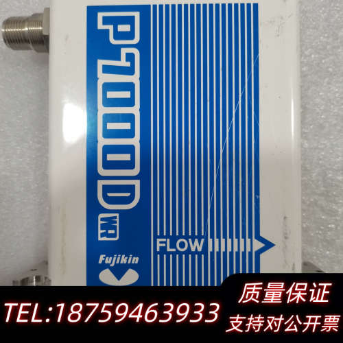 金  流量控制器P7000D  wR，FCSP710.询价