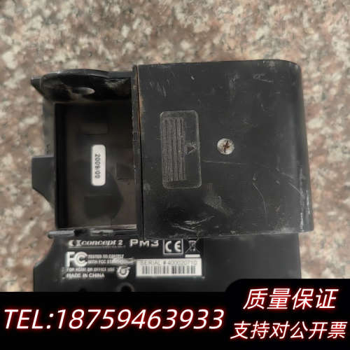 concept2划船机pm3表头 开机都，是连接电脑询价