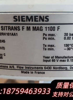MAG 5000变送器+MAG 1100 电磁流询价