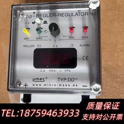 压差调节器，，型号REGLER -- RE.询价