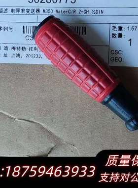 M300 Water C/R 2-CH 1/2DIN 询价