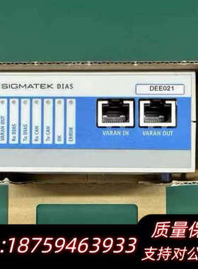 SIGMATEK西格玛模块DEE021  询价.询价