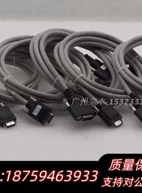 2m 白色皮，2米PoCL Cameralink高柔.询价