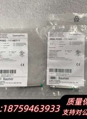 堡盟Baumer传感器 IR06.P06S-11148717询价