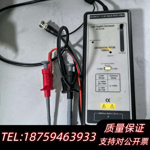 台湾三华SI-9110高压差分.询价