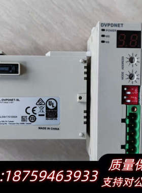 PLC扩展 DVPDNET-SL，,单询价