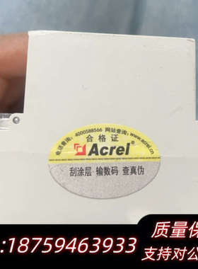 安科瑞DTSD1352-c T c三相多电能表，询价