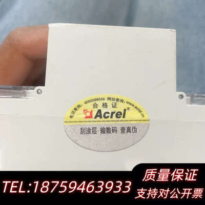 安科瑞DTSD1352-c T c三相多电能表，询价