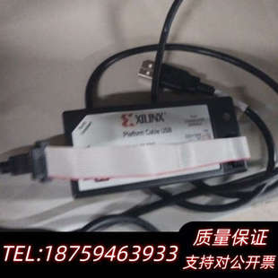 赛灵思Xilinx下载器, USB FPGA DLC9G 仿询价