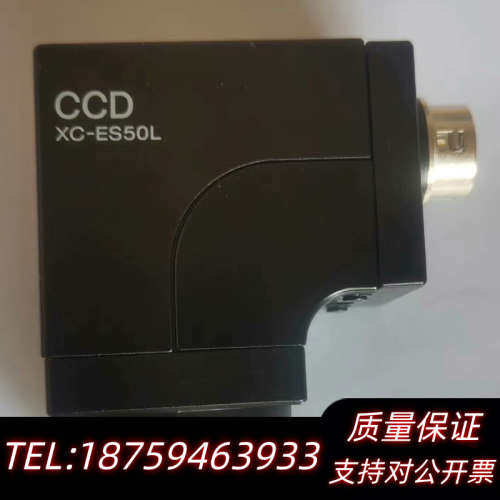XC-ES50L  询价