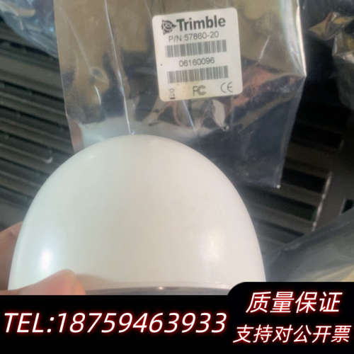 Trimble  授时天线AntennaTrimble.询价